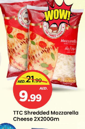 available at Mark & Save in UAE - Sharjah / Ajman