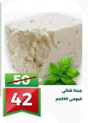 available at جرين تري هايبرماركت - سوهاج in Egypt - القاهرة