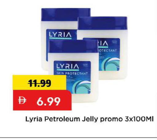 available at Mark & Save in UAE - Sharjah / Ajman