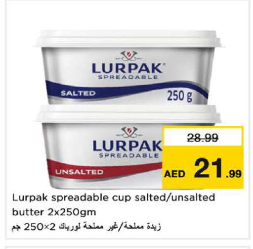available at Nesto Hypermarket in UAE - Sharjah / Ajman