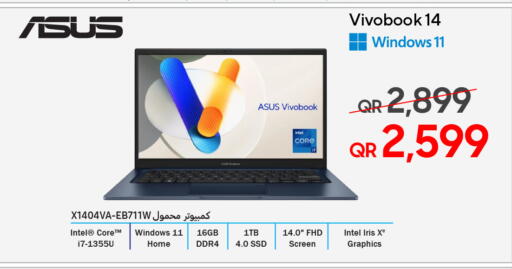 available at Techno Blue in Qatar - Al Rayyan