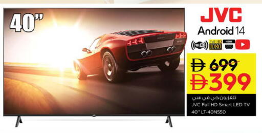 available at Nesto Hypermarket in UAE - Dubai