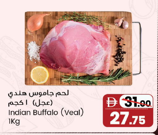 available at سفاري هايبرماركت in الإمارات العربية المتحدة , الامارات - دبي