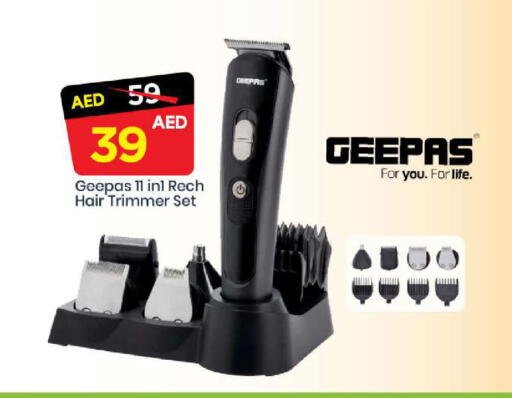 available at مارك & سيف in الإمارات العربية المتحدة , الامارات - الشارقة / عجمان