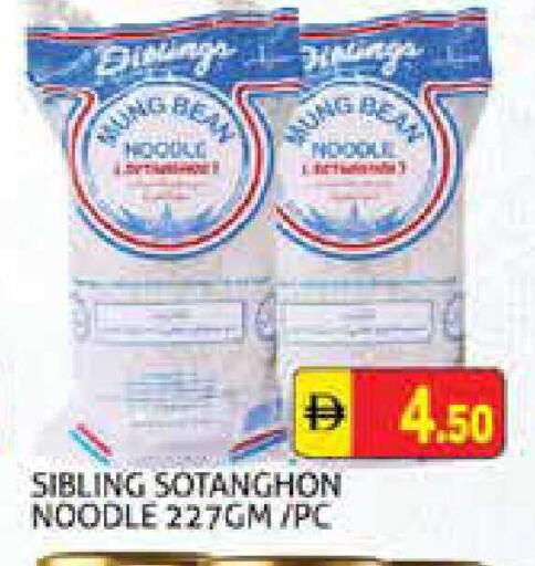 available at هايبرماركت النخيل محيصنة in الإمارات العربية المتحدة , الامارات - دبي