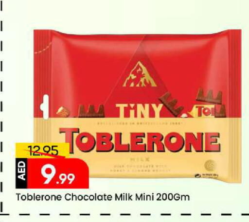 available at مارك & سيف in الإمارات العربية المتحدة , الامارات - الشارقة / عجمان