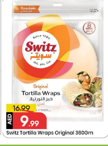 available at Mark & Save in UAE - Sharjah / Ajman