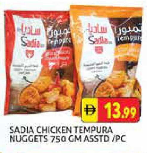 available at هايبرماركت النخيل محيصنة in الإمارات العربية المتحدة , الامارات - دبي