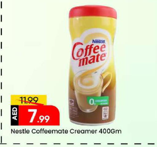 available at Mark & Save in UAE - Sharjah / Ajman
