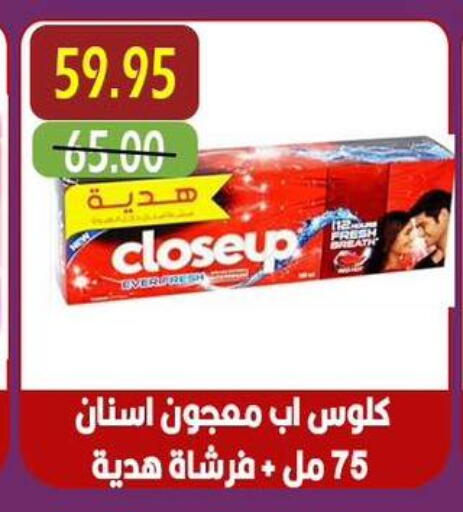 available at أسواق أولاد حسان in Egypt - القاهرة