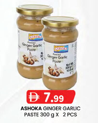 Ginger Garlic available at Al Safa in UAE - Al Ain