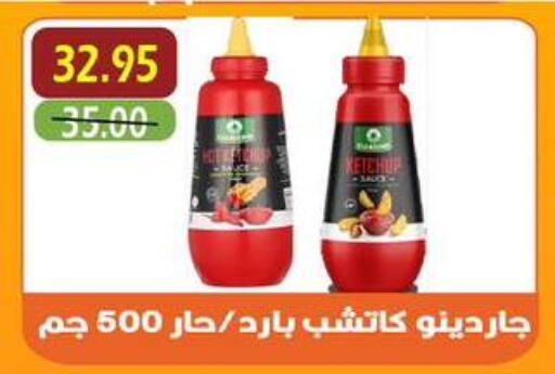 available at أسواق أولاد حسان in Egypt - القاهرة