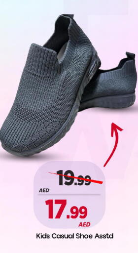 available at Mark & Save in UAE - Sharjah / Ajman