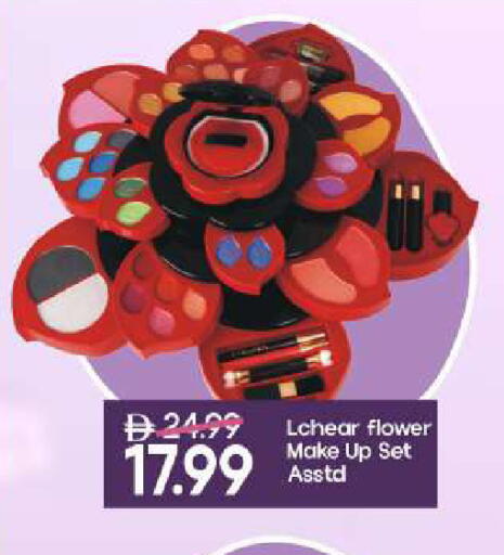 available at مارك & سيف in الإمارات العربية المتحدة , الامارات - الشارقة / عجمان