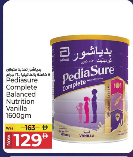 Vanilla available at Kenz Hypermarket in UAE - Sharjah / Ajman