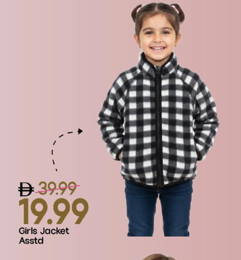 available at مارك & سيف in الإمارات العربية المتحدة , الامارات - الشارقة / عجمان