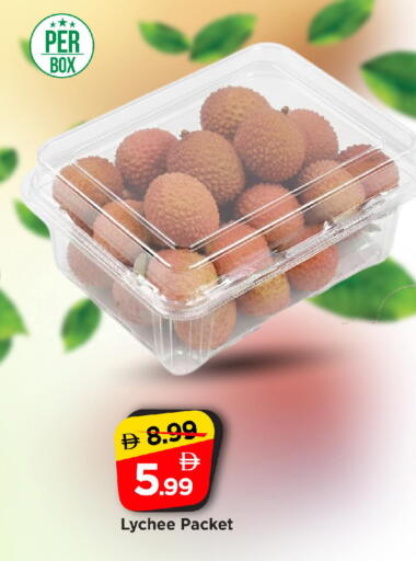 Lychee available at مارك & سيف in الإمارات العربية المتحدة , الامارات - الشارقة / عجمان