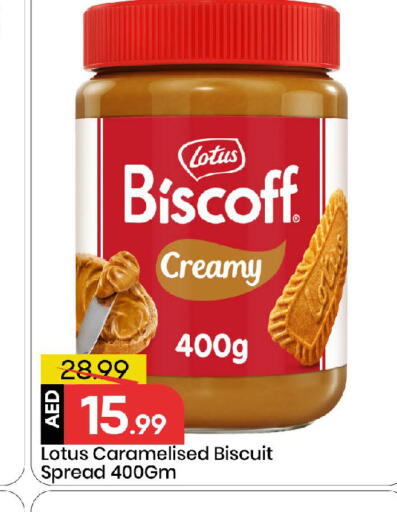 available at مارك & سيف in الإمارات العربية المتحدة , الامارات - الشارقة / عجمان