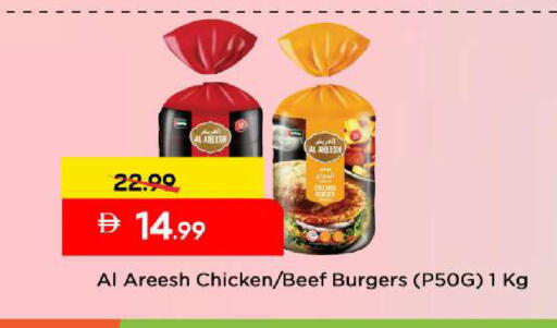 available at مارك & سيف in الإمارات العربية المتحدة , الامارات - دبي