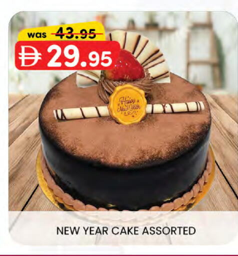 available at K M Trading  in UAE - Abu Dhabi