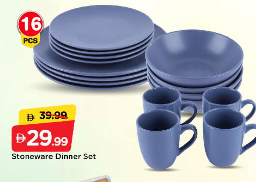 available at Mark & Save in UAE - Sharjah / Ajman