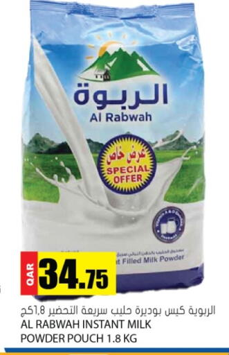 available at Grand Hypermarket in Qatar - Al Wakra