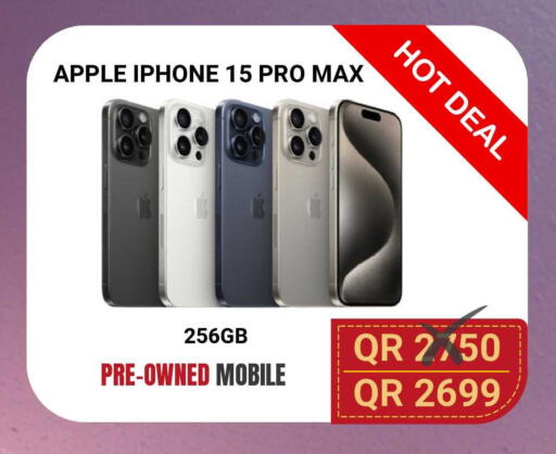 Apple available at توتل زون in قطر - الشمال