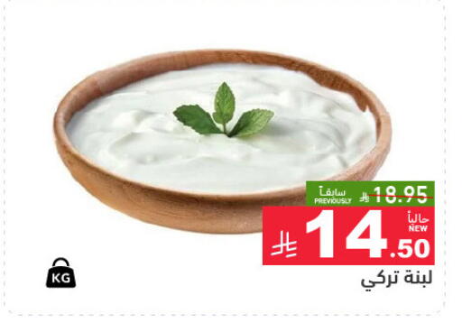 available at أسواق رامز in مملكة العربية السعودية, السعودية, سعودية - حفر الباطن