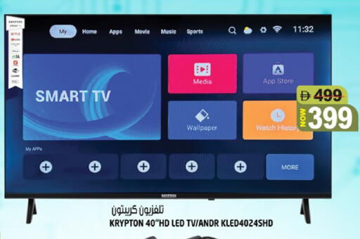 available at Hashim Hypermarket in UAE - Sharjah / Ajman