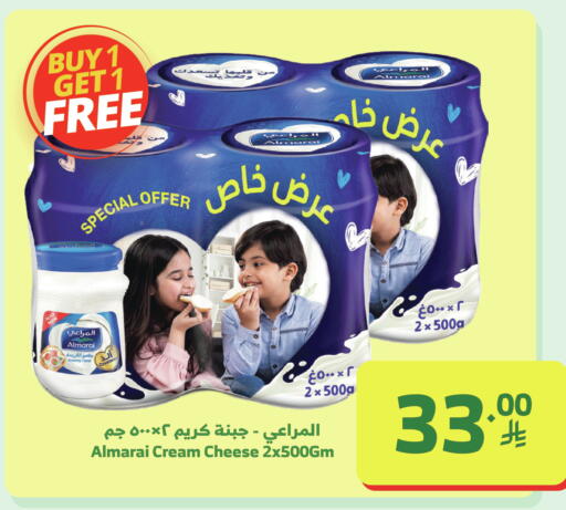 available at Al Raya in KSA, Saudi Arabia, Saudi - Yanbu