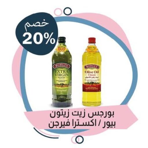 available at فلامنجو هايبرماركت in Egypt - القاهرة