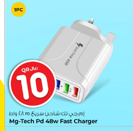 available at Rawabi Hypermarket in Qatar - Al Daayen