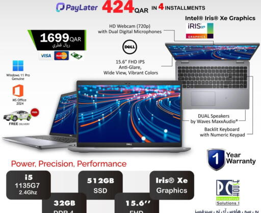 available at بيت الكمبيوتر الخاص بك in قطر - الدوحة