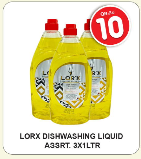 available at روابي هايبرماركت in قطر - الريان