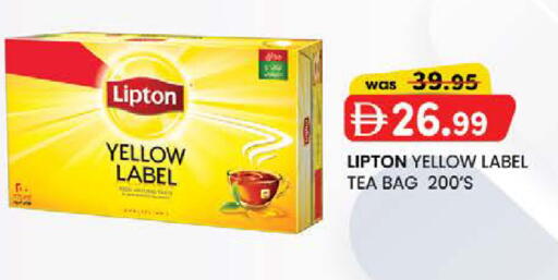 available at Safa Express Supermarket in UAE - Abu Dhabi