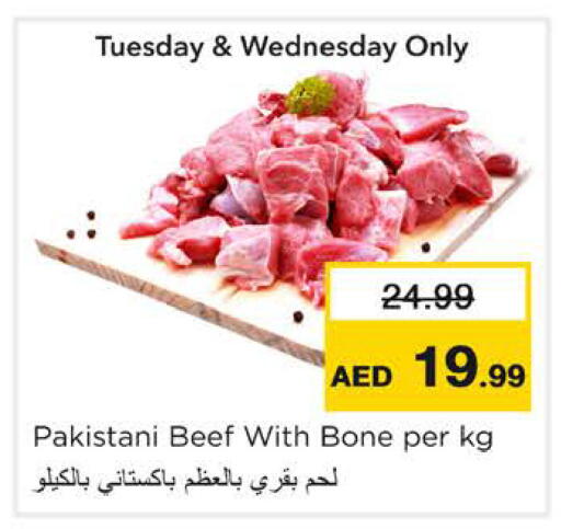 available at نستو هايبرماركت in الإمارات العربية المتحدة , الامارات - رَأْس ٱلْخَيْمَة