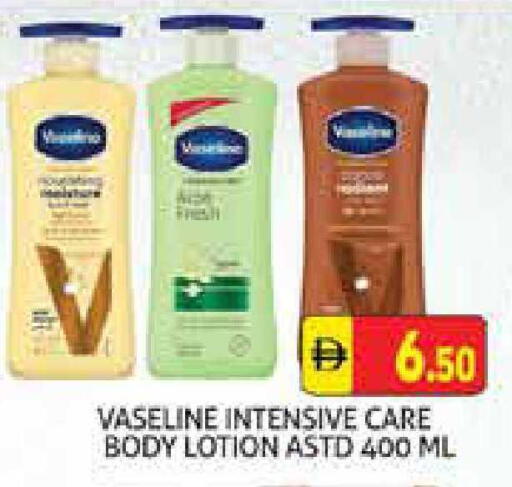 available at هايبرماركت النخيل محيصنة in الإمارات العربية المتحدة , الامارات - دبي