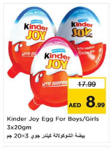 available at Nesto Hypermarket in UAE - Fujairah