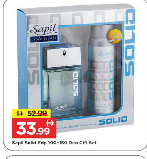 available at مارك & سيف in الإمارات العربية المتحدة , الامارات - دبي