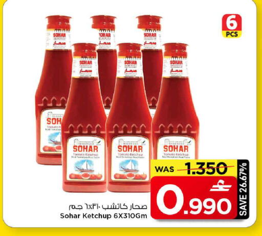 Tomato available at MARK & SAVE in Oman - Muscat