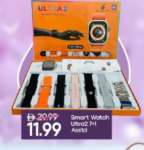 available at Mark & Save in UAE - Sharjah / Ajman