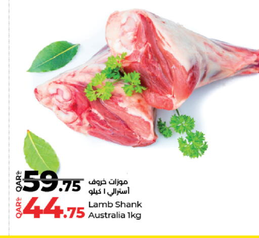 available at LuLu Hypermarket in Qatar - Al-Shahaniya