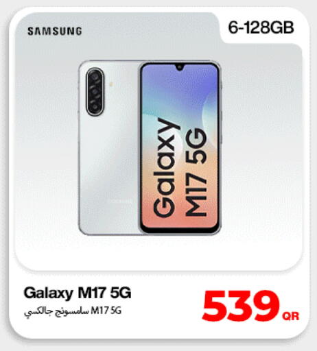 available at Doha Link in Qatar - Al-Shahaniya