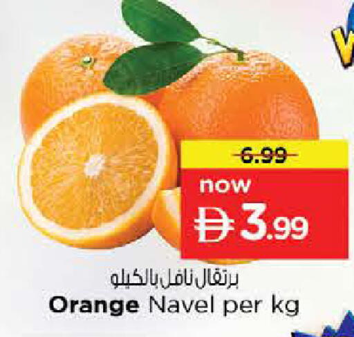 Orange available at Nesto Hypermarket in UAE - Sharjah / Ajman