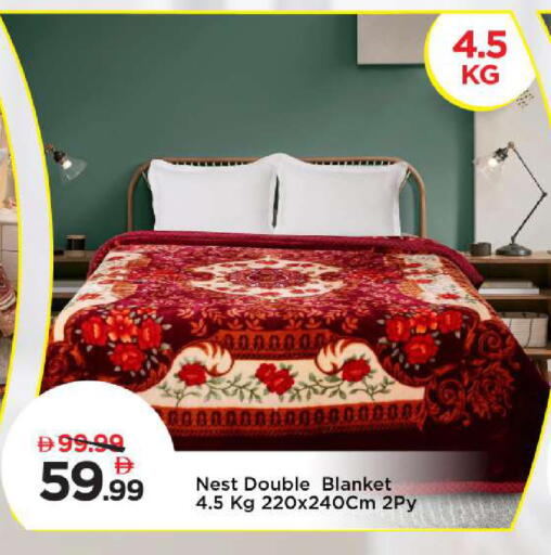 available at Mark & Save in UAE - Sharjah / Ajman