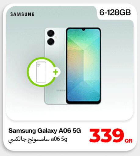 available at ميراكل للهواتف in قطر - الريان