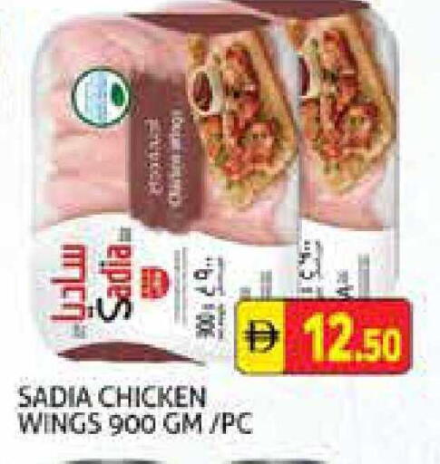 available at هايبرماركت النخيل محيصنة in الإمارات العربية المتحدة , الامارات - دبي