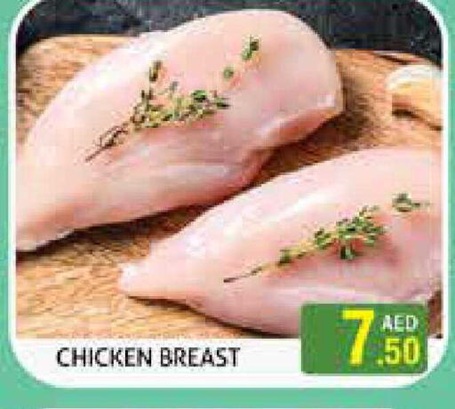 available at هايبرماركت النخيل محيصنة in الإمارات العربية المتحدة , الامارات - دبي