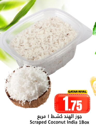 Coconut available at Dana Hypermarket in Qatar - Al Daayen