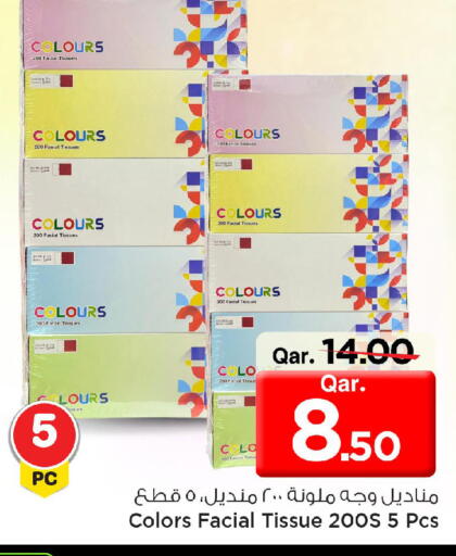available at مارك & سيف in قطر - الشحانية